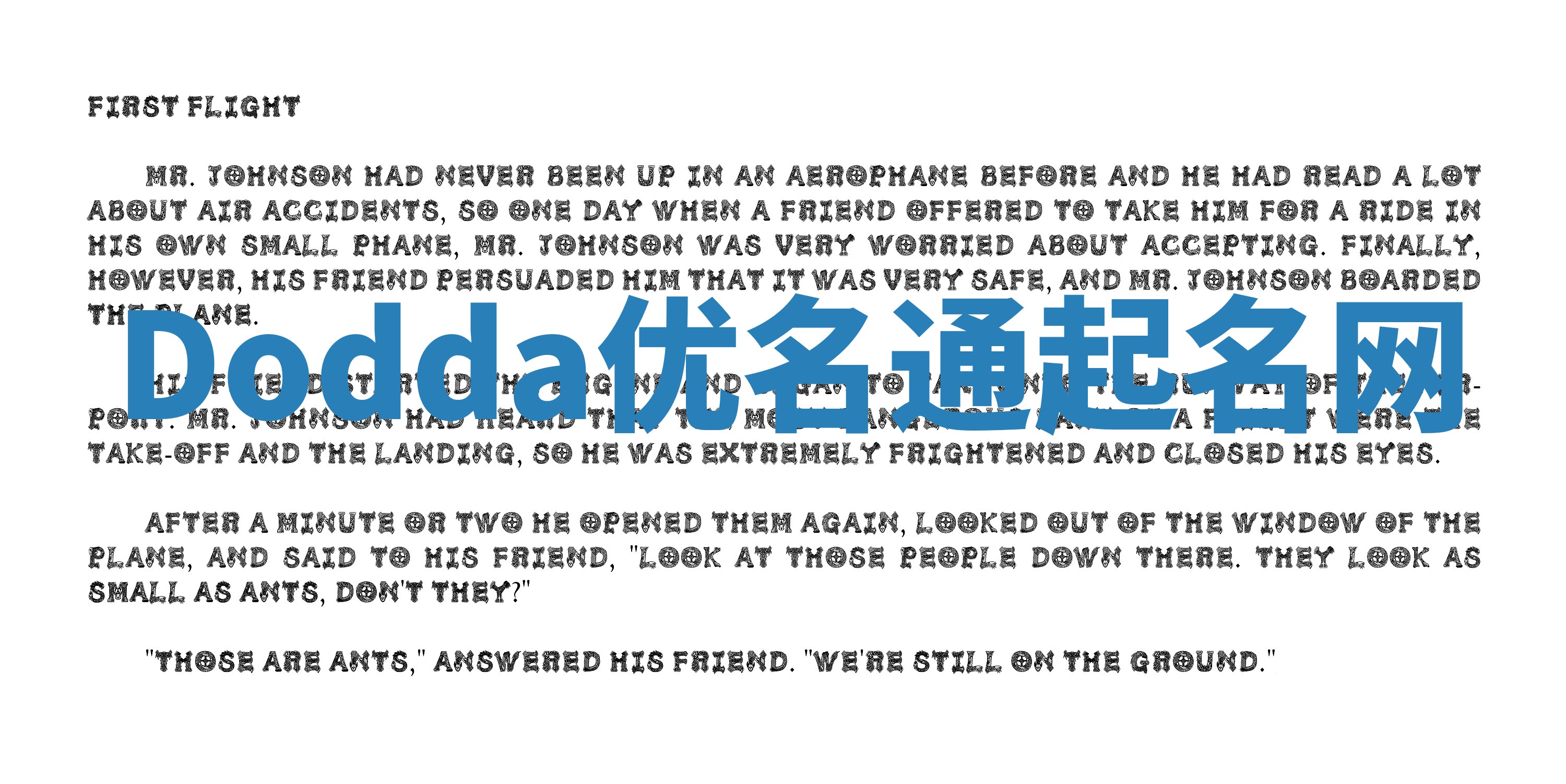 Dodda优名通起名网