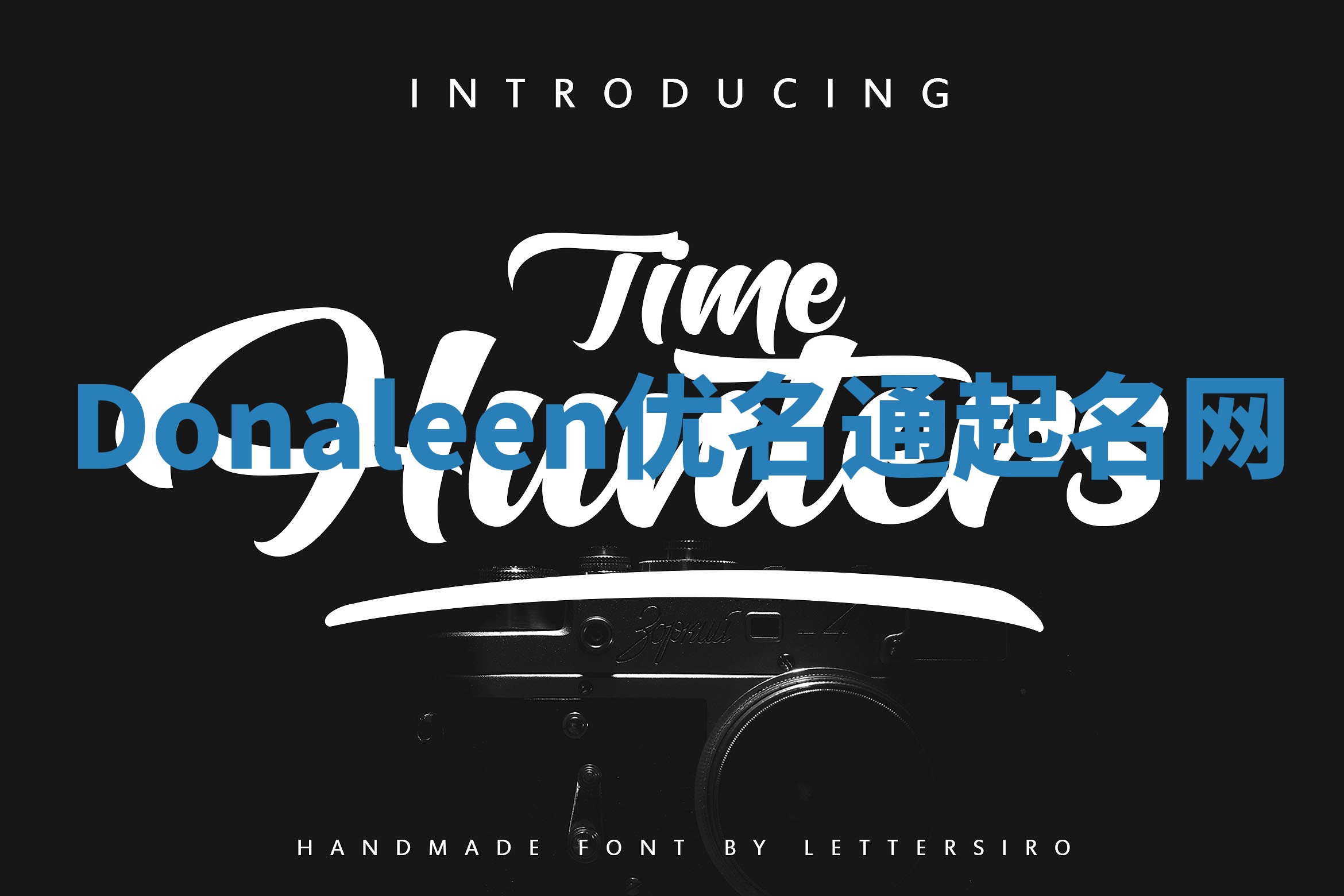 Donaleen优名通起名网