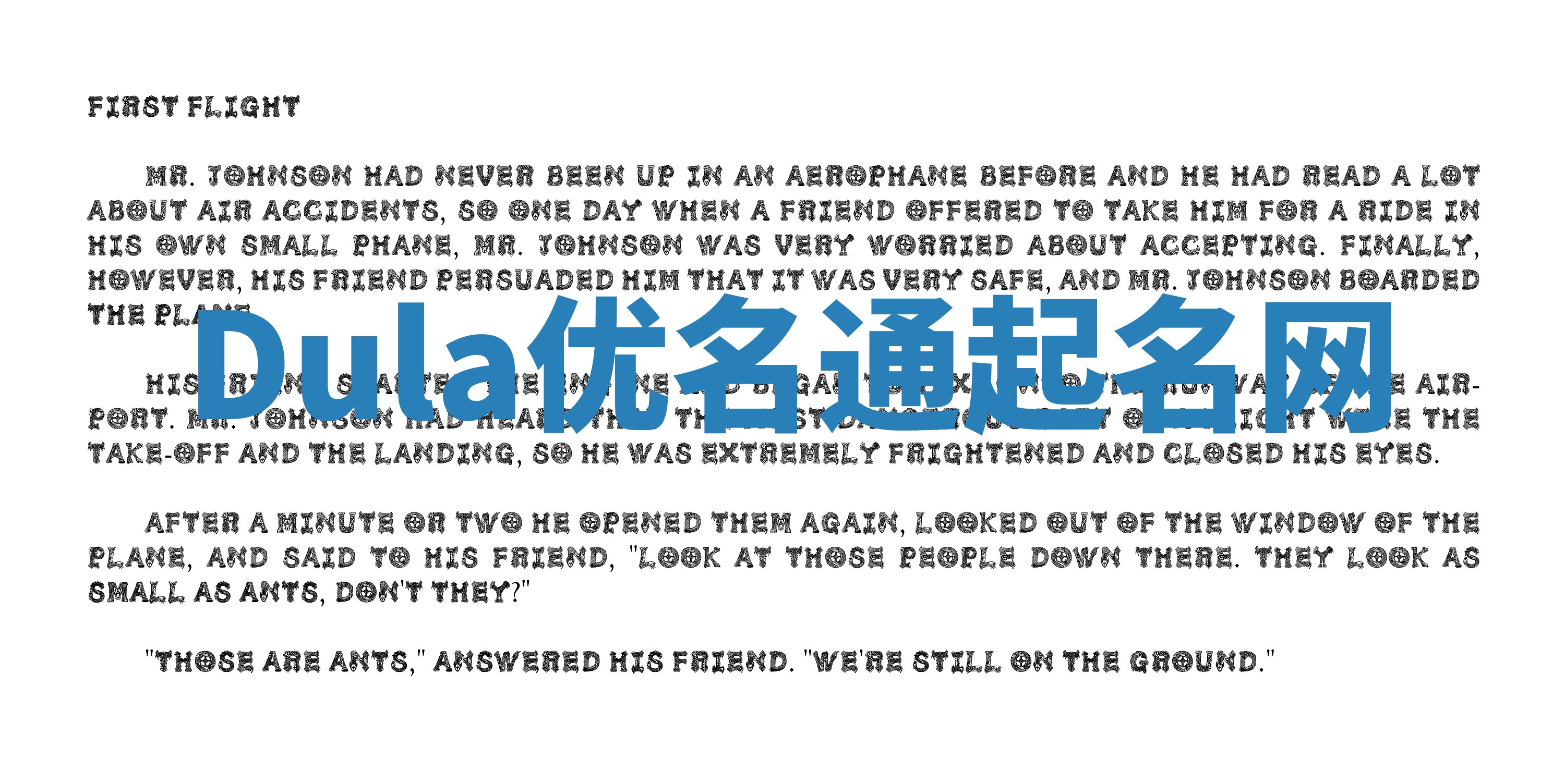 Dula优名通起名网