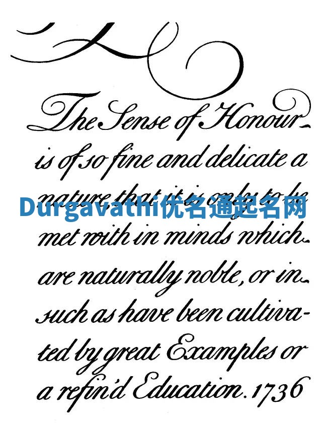 Durgavathi优名通起名网