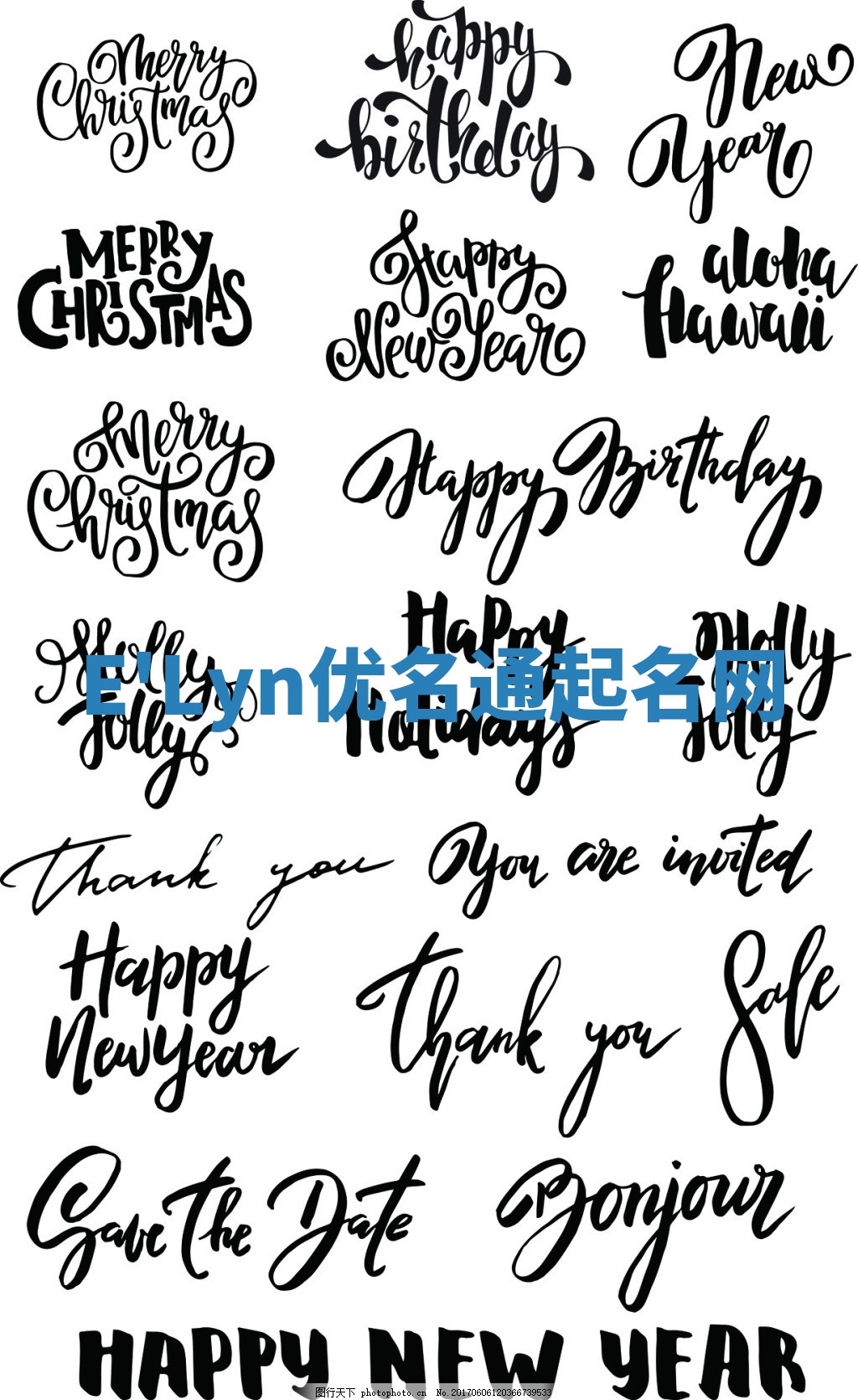 E'Lyn优名通起名网