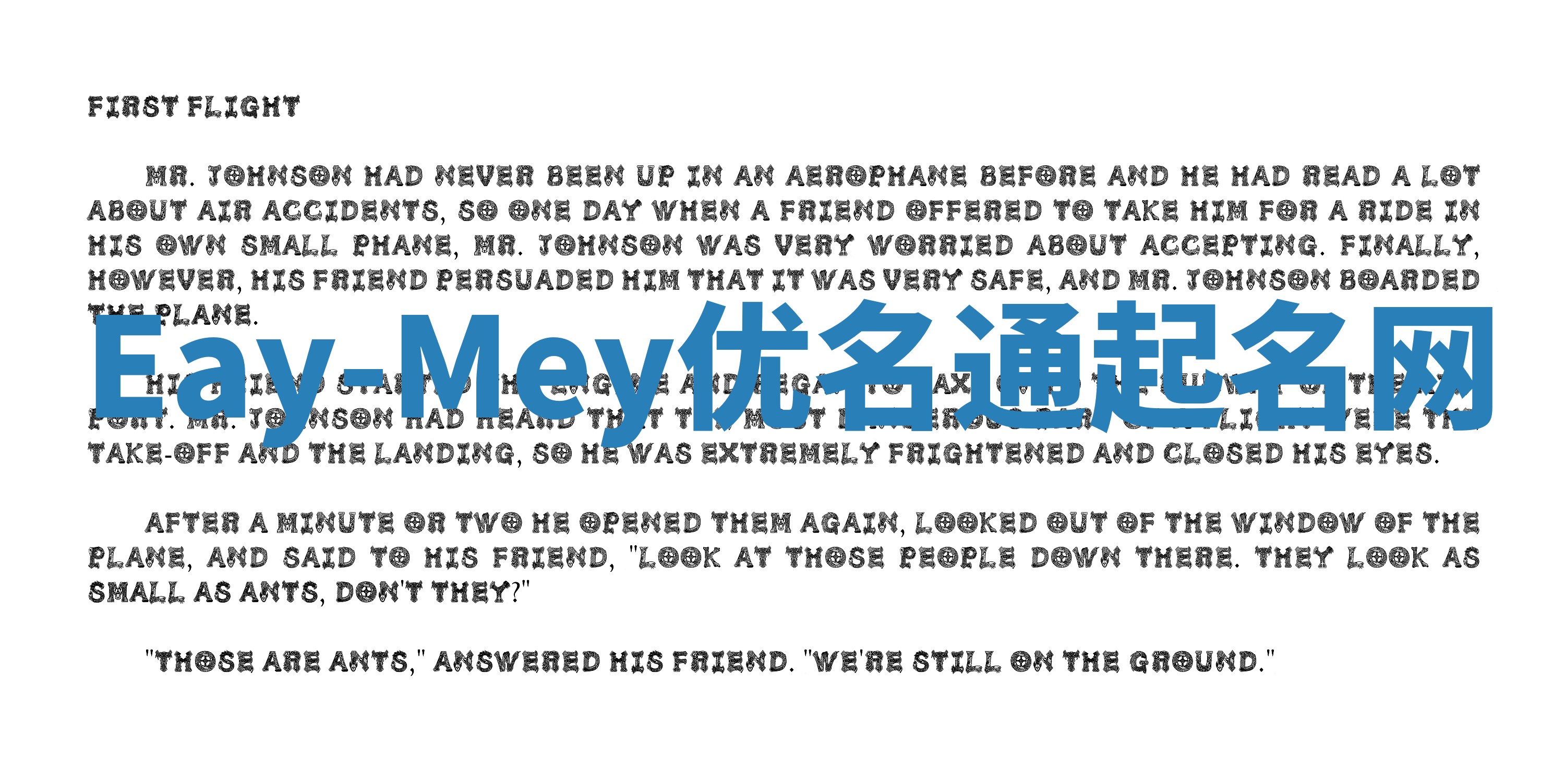 Eay-Mey优名通起名网