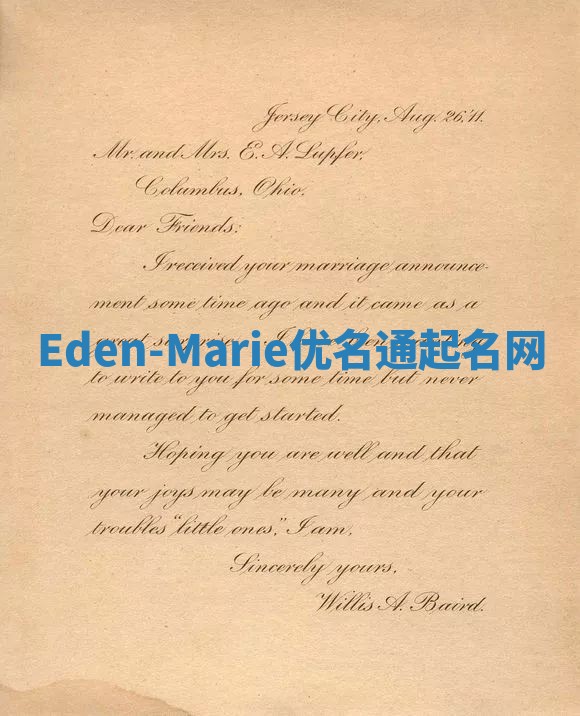 Eden-Marie优名通起名网