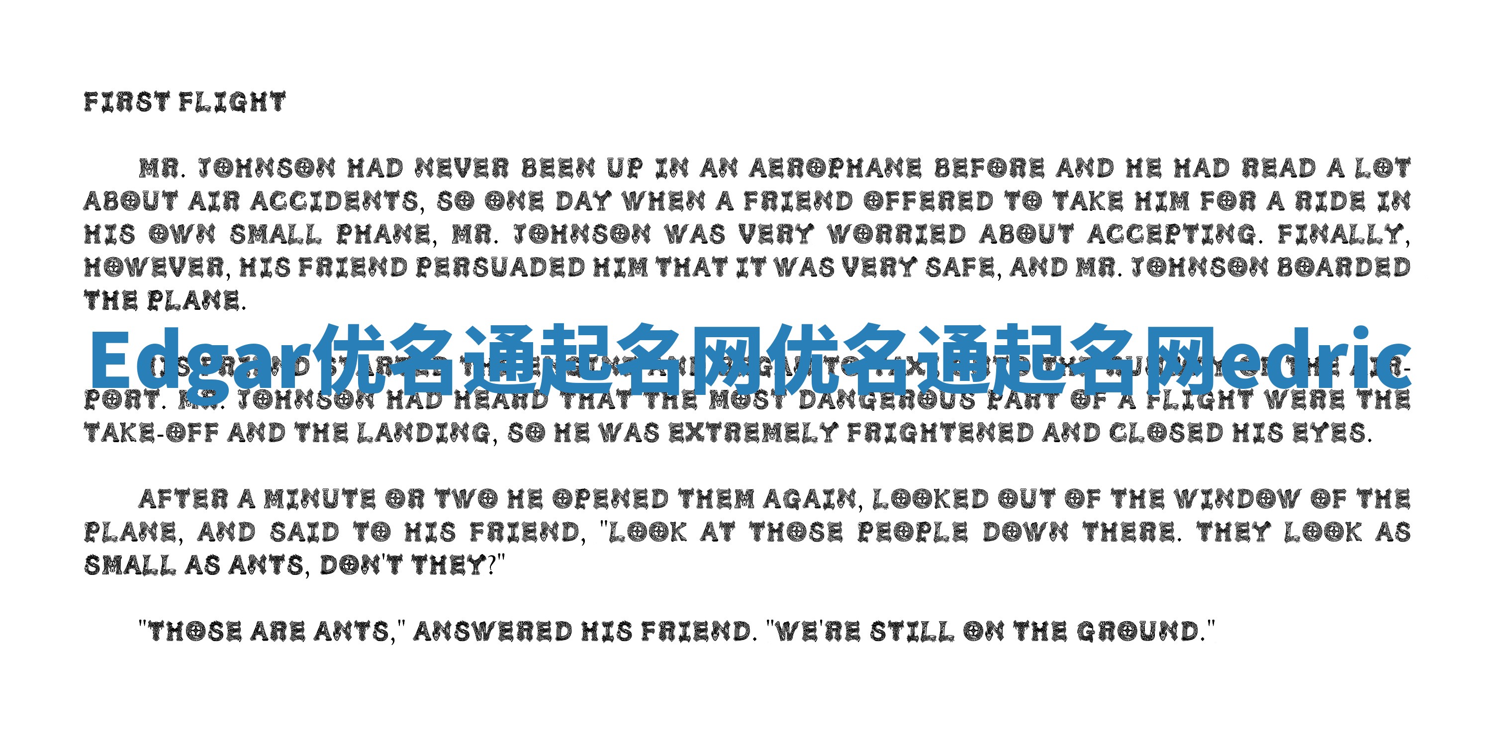 Edgar优名通起名网_优名通起名网edric