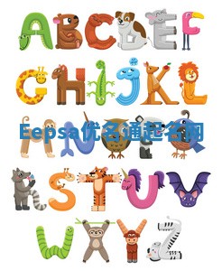 Eepsa优名通起名网