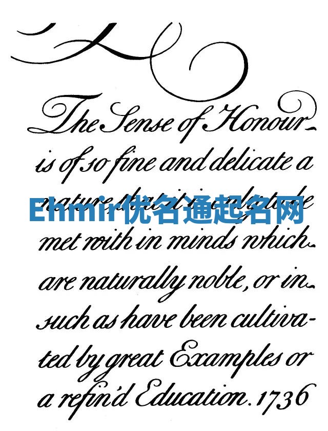 Ehmir优名通起名网