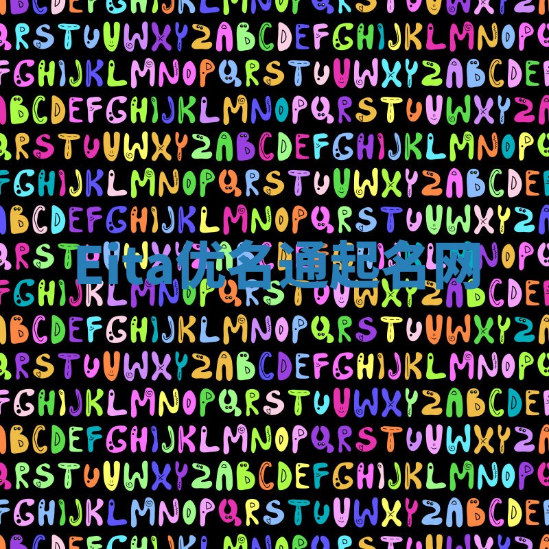 Eita优名通起名网