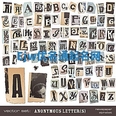 Ejw优名通起名网