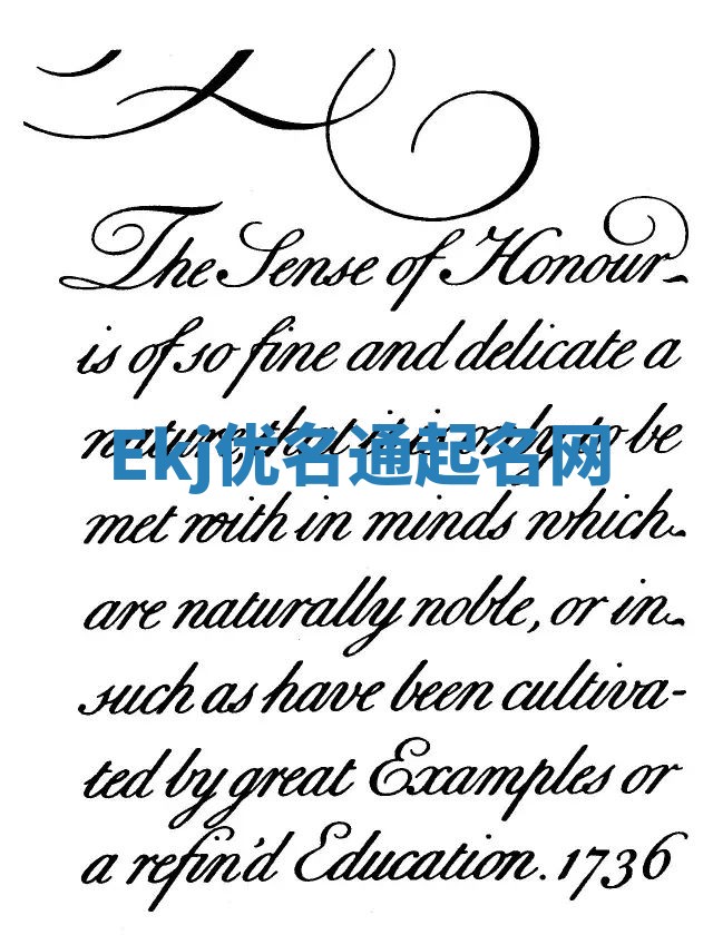 Ekj优名通起名网