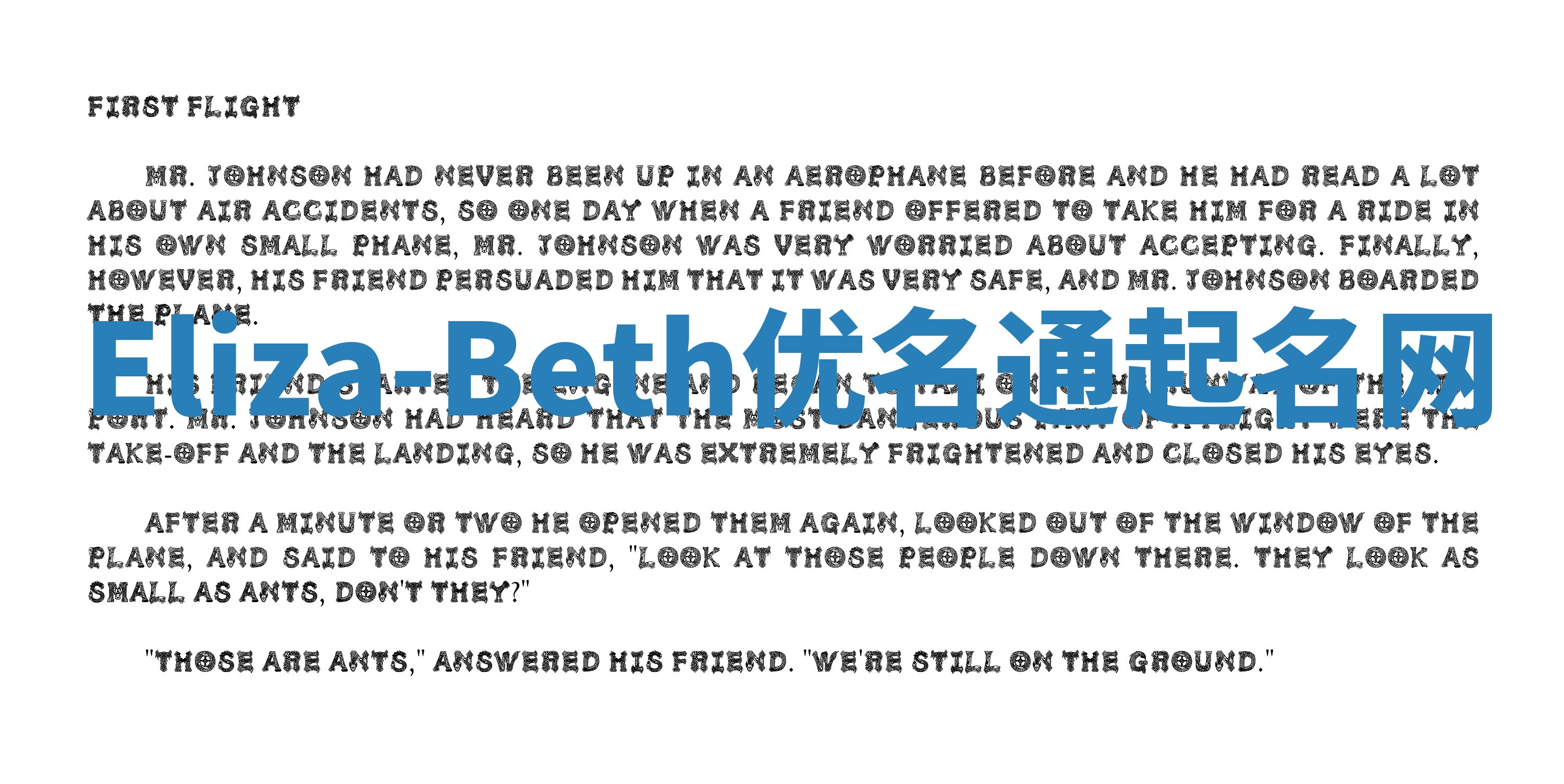 Eliza-Beth优名通起名网