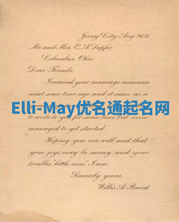Elli-May优名通起名网