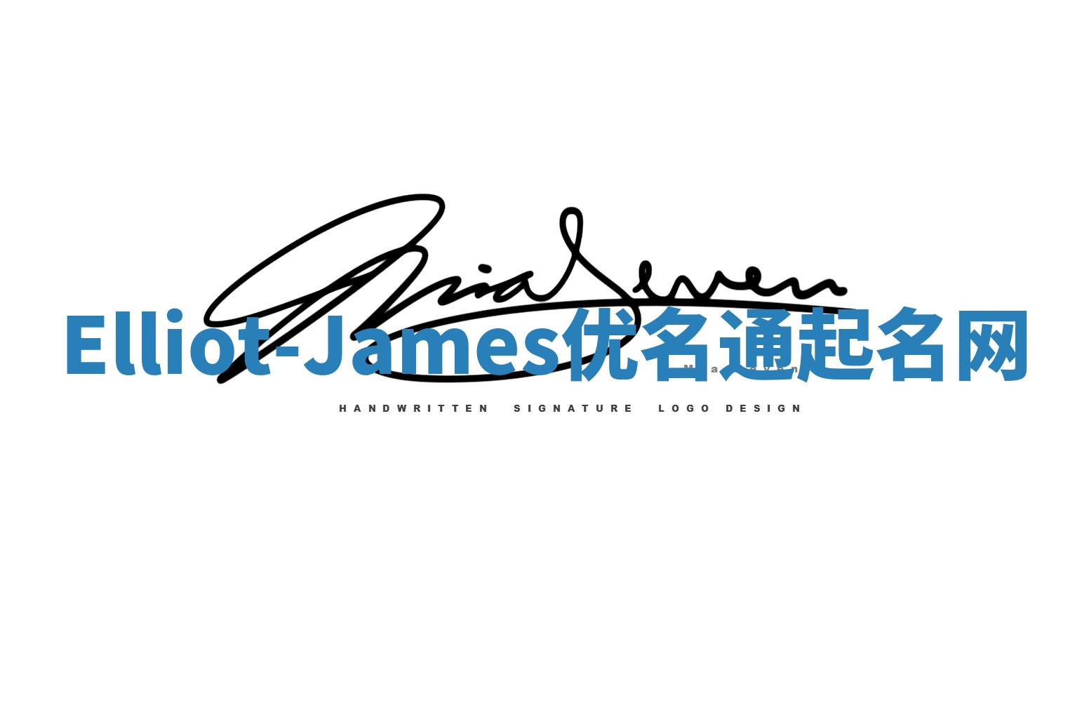 Elliot-James优名通起名网
