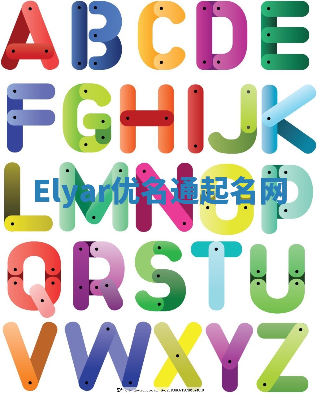 Elyar优名通起名网