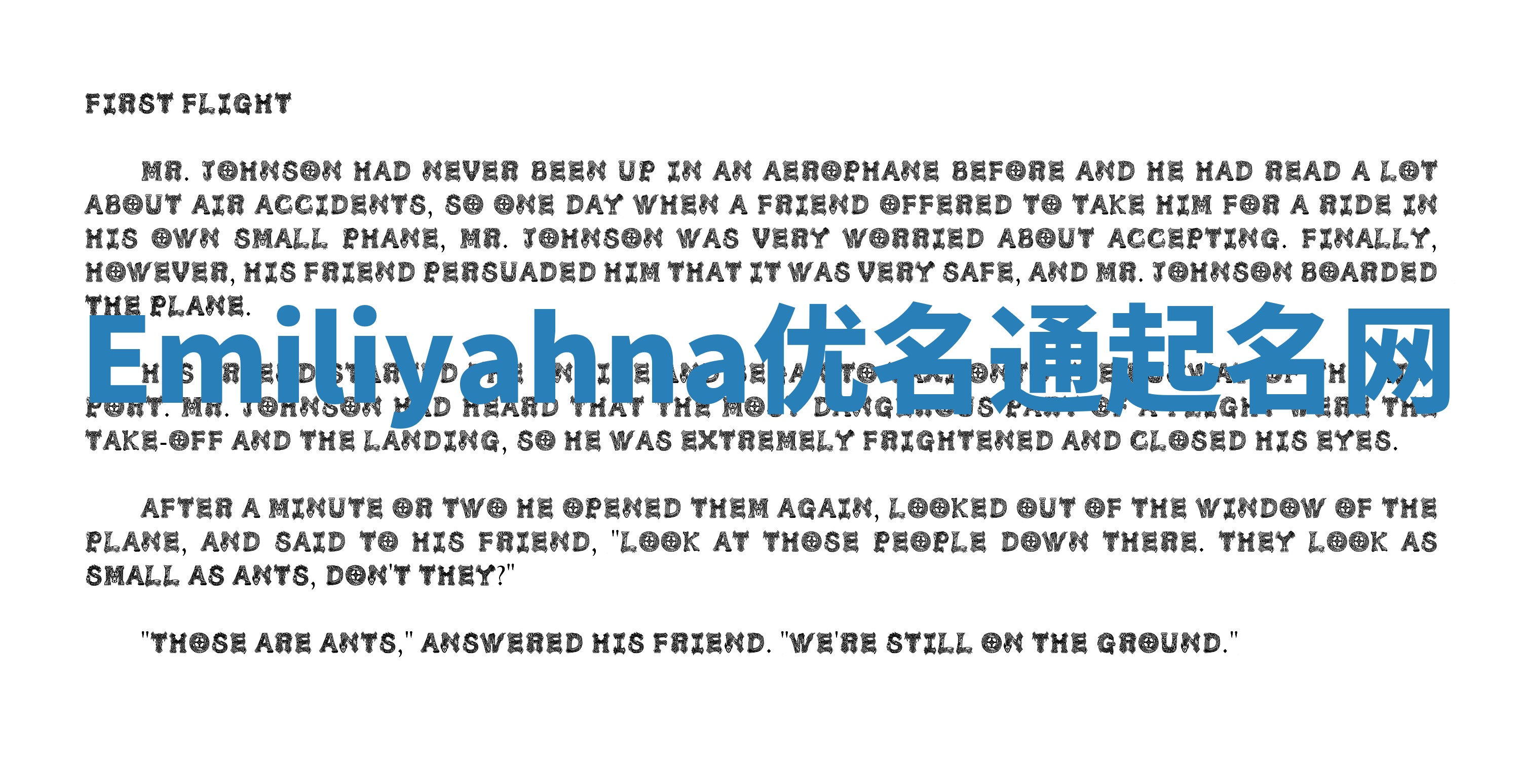 Emiliyahna优名通起名网 Emiliyahna优名通起名网