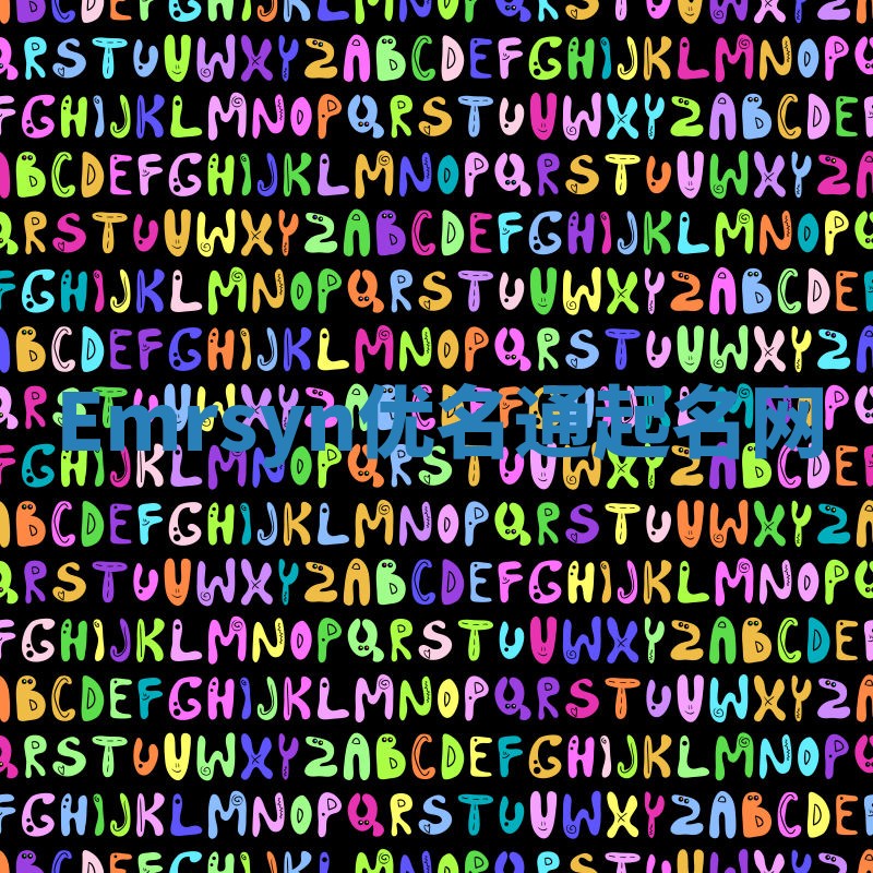 Emrsyn优名通起名网