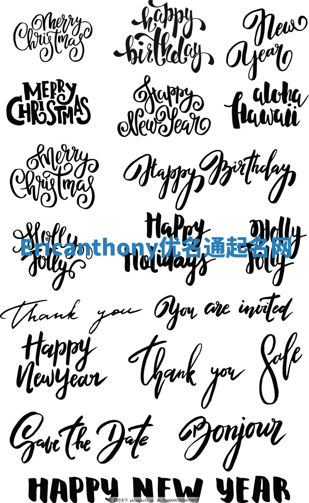 Ericanthony优名通起名网