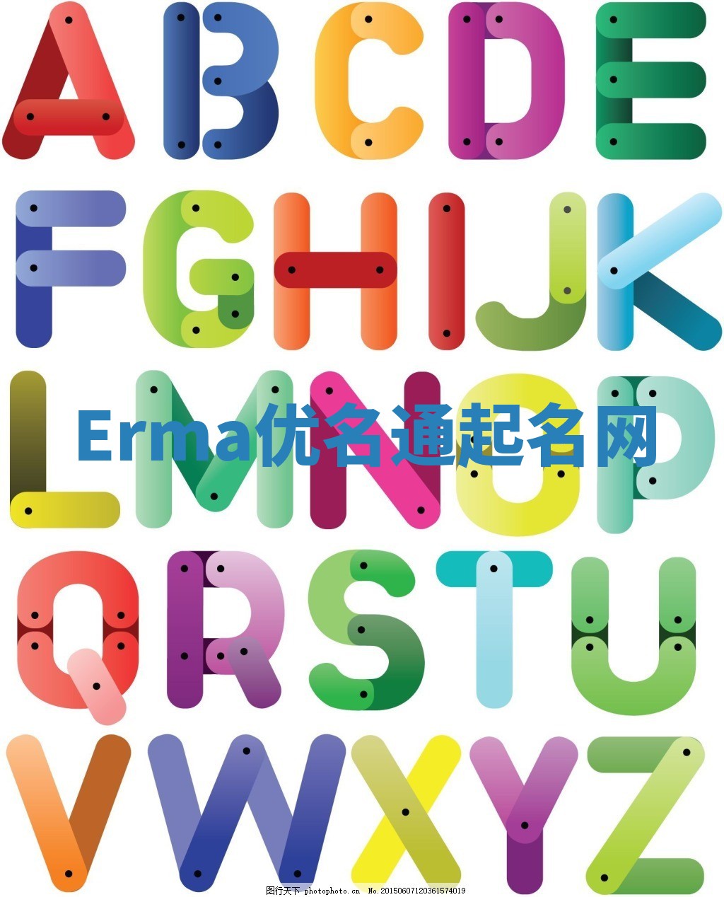 Erma优名通起名网