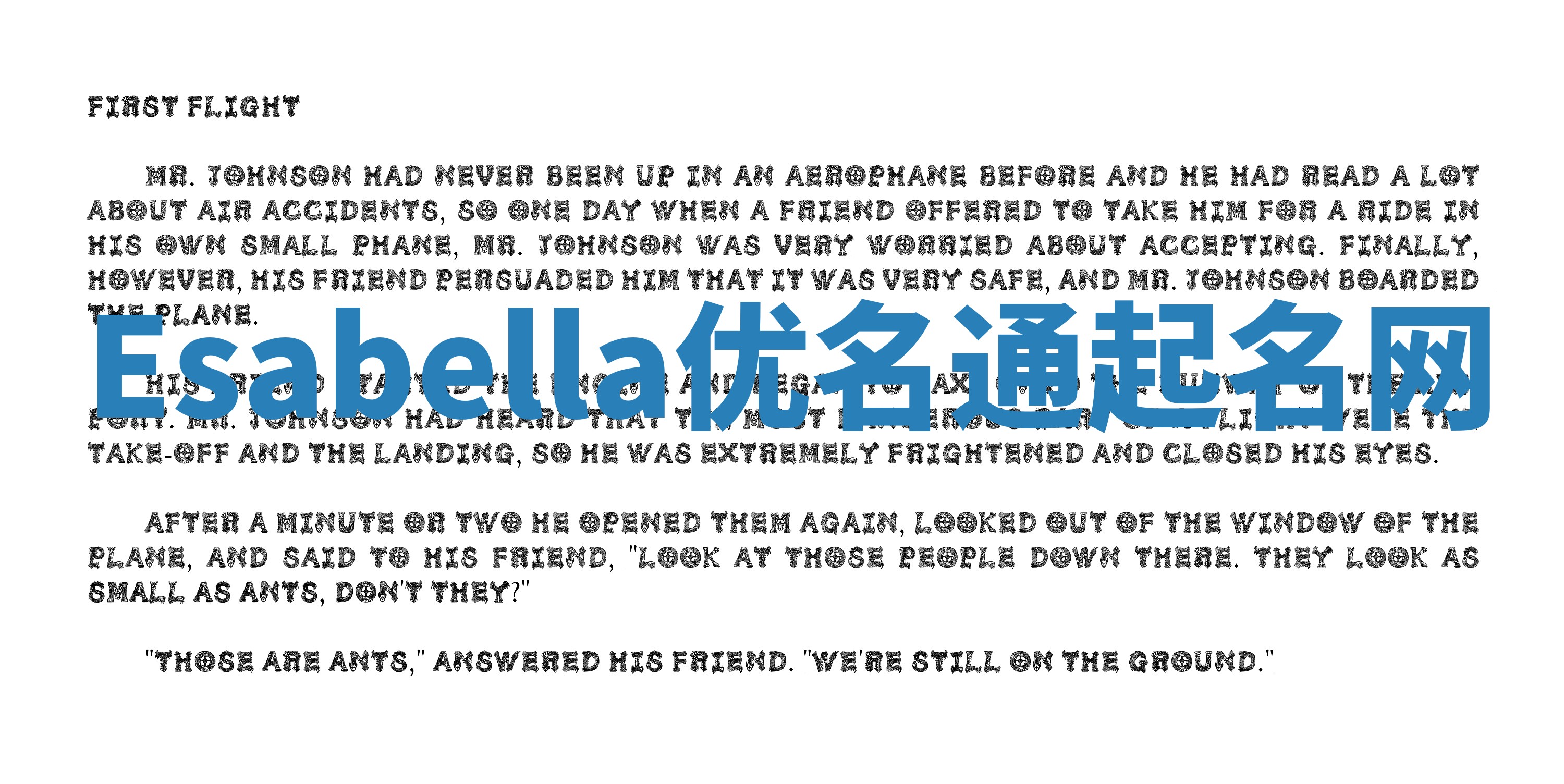 Esabella优名通起名网