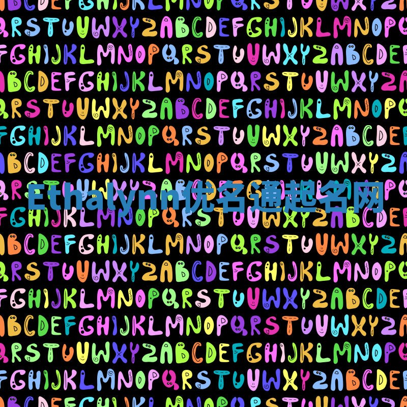 Ethalynn优名通起名网