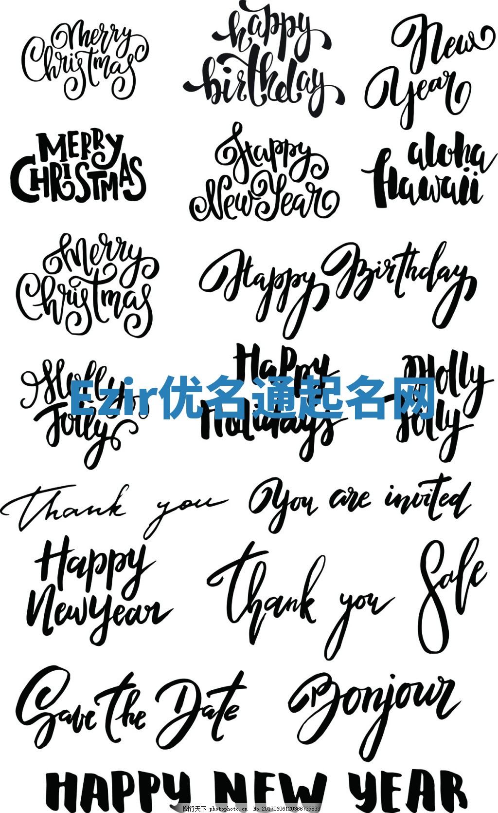 Ezir优名通起名网