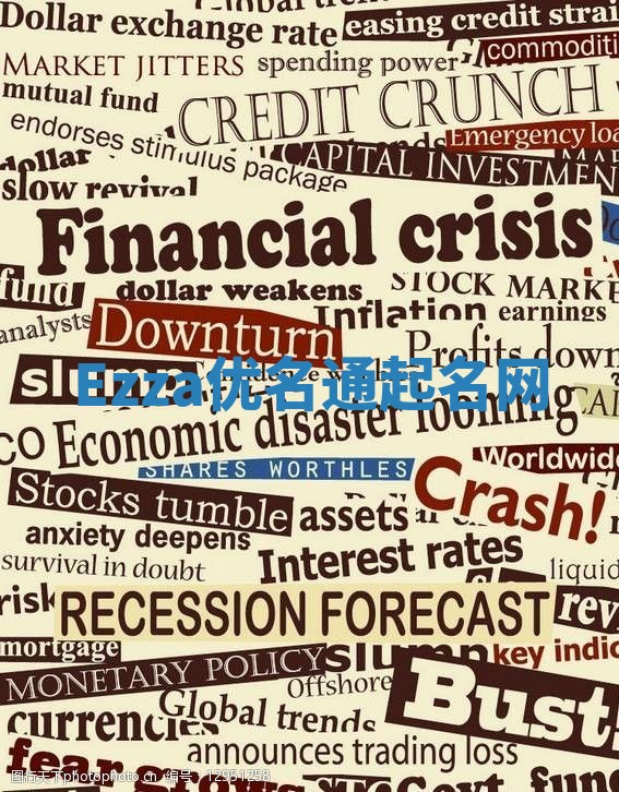 Ezza优名通起名网