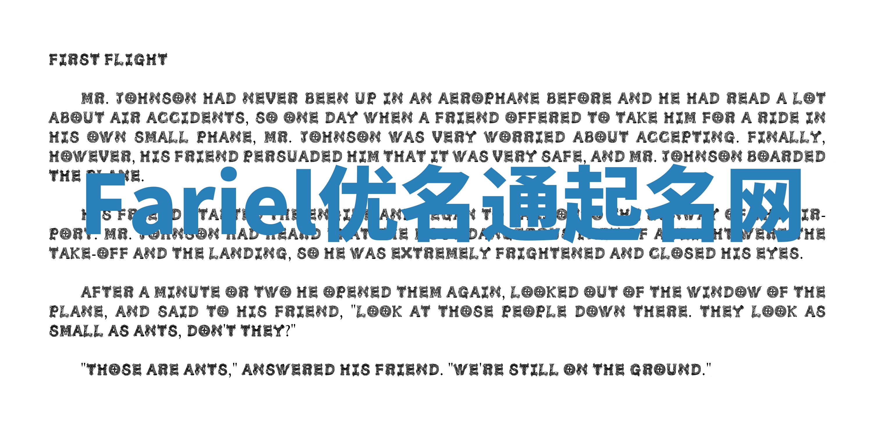 Fariel优名通起名网