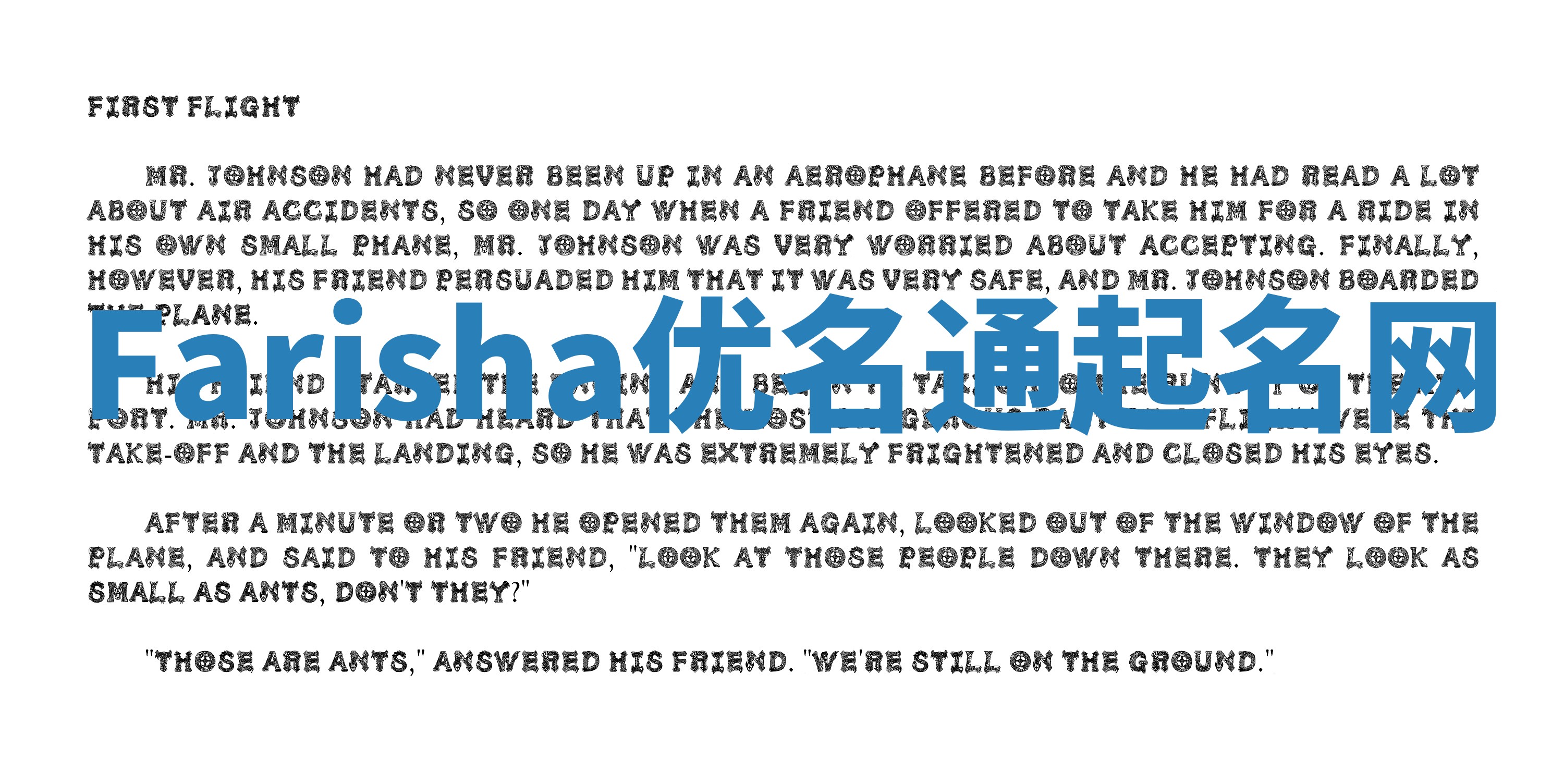 Farisha优名通起名网