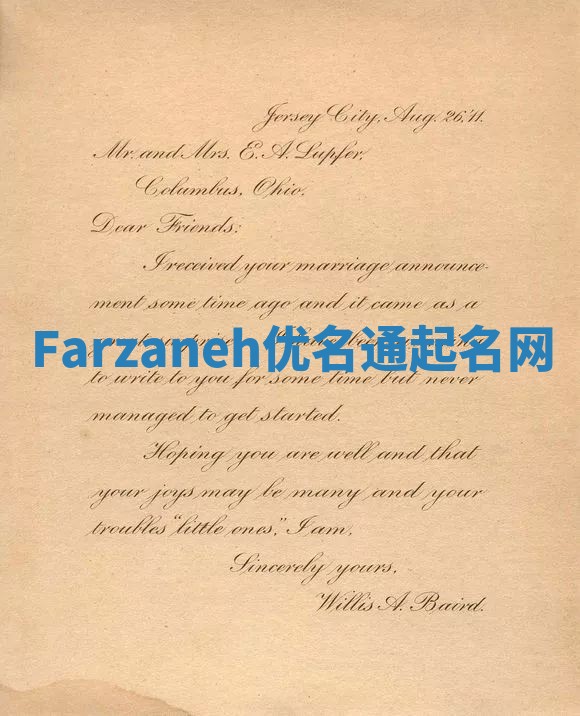 Farzaneh优名通起名网