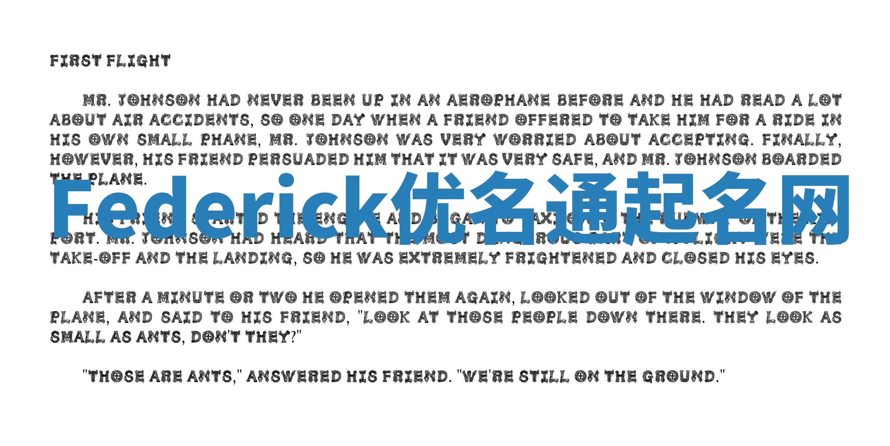 Federick优名通起名网