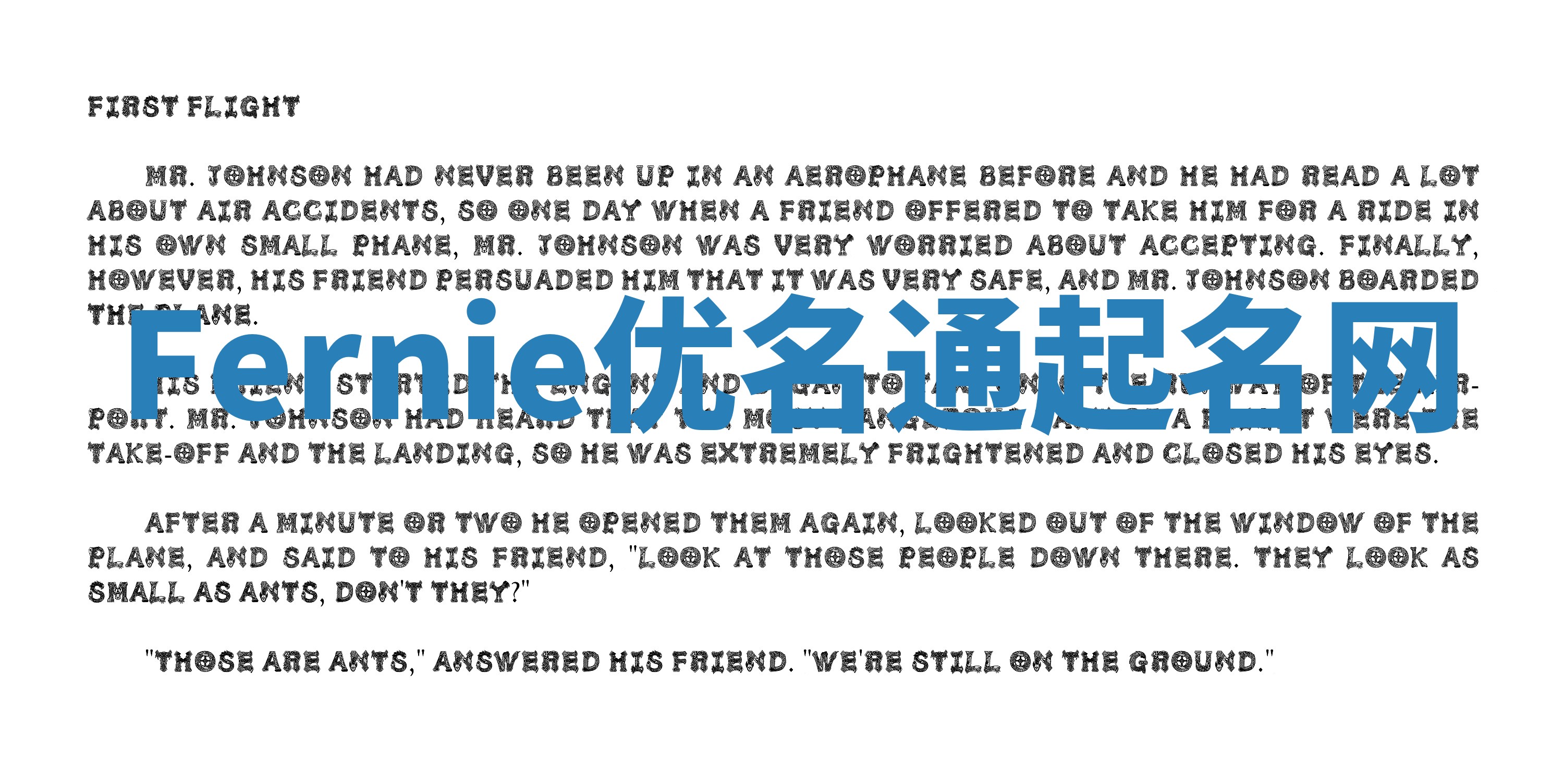 Fernie优名通起名网