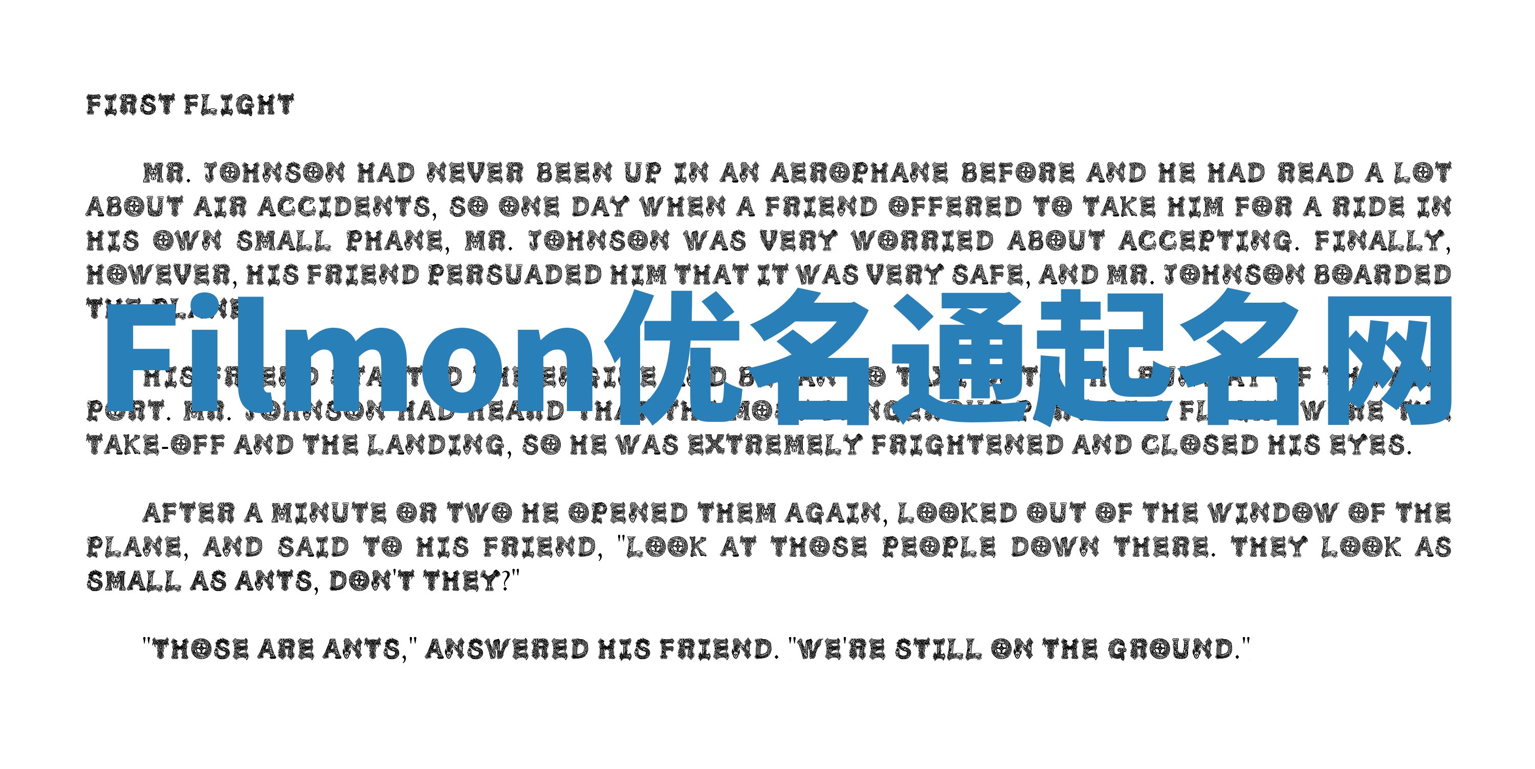 Filmon优名通起名网