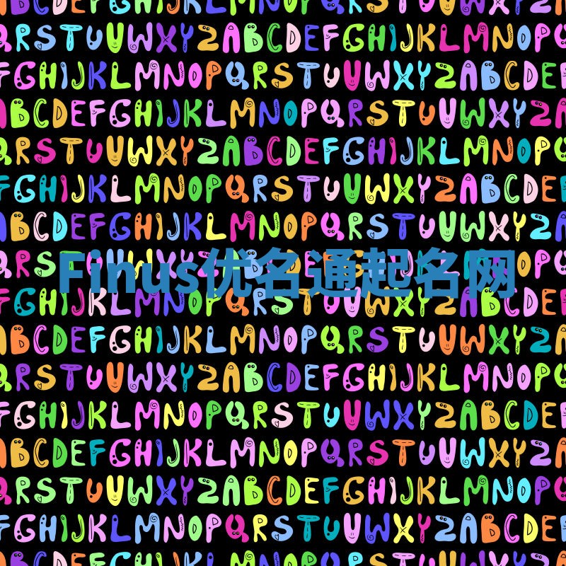 Finus优名通起名网 Finus优名通起名网