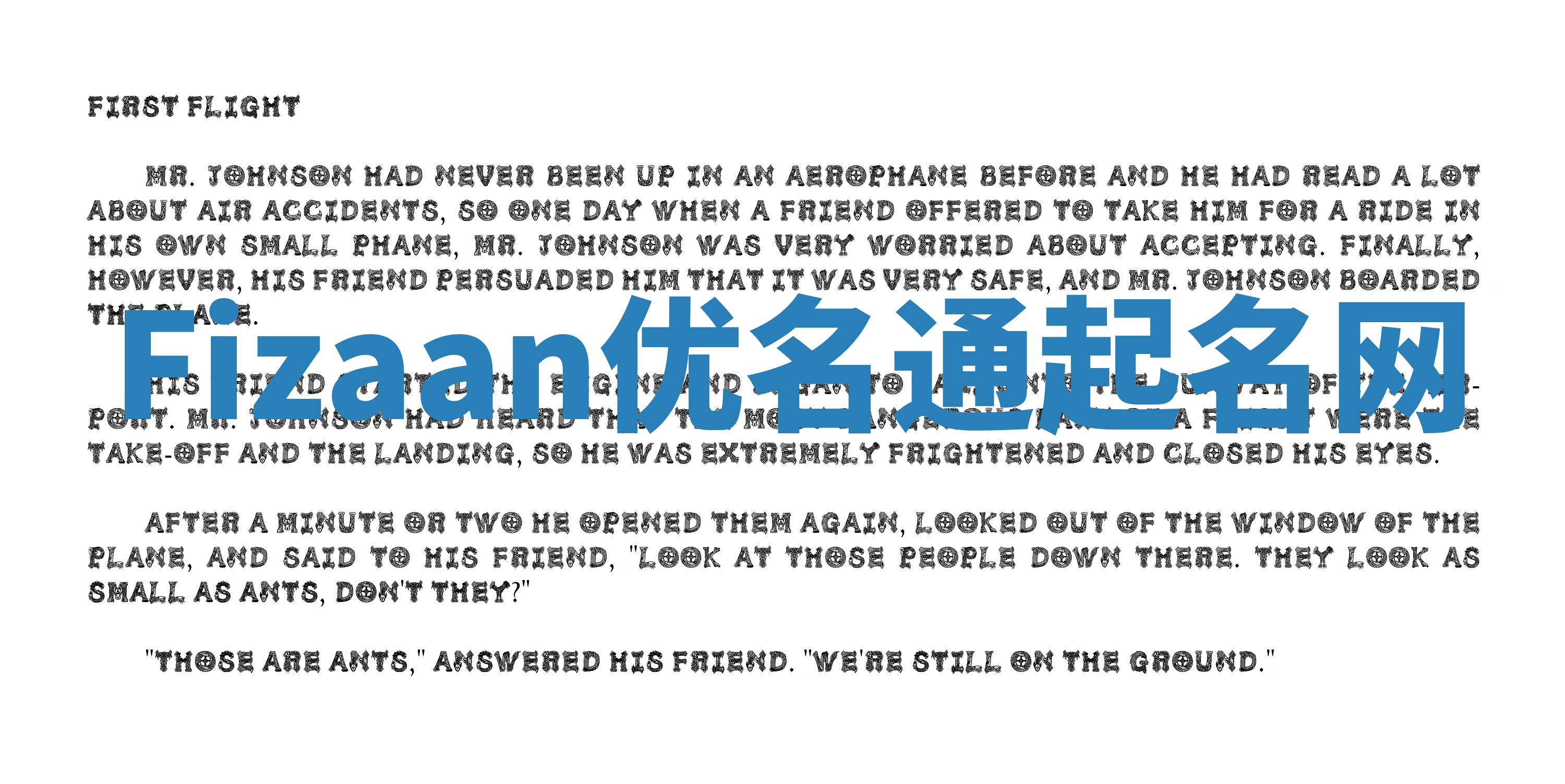 Fizaan优名通起名网