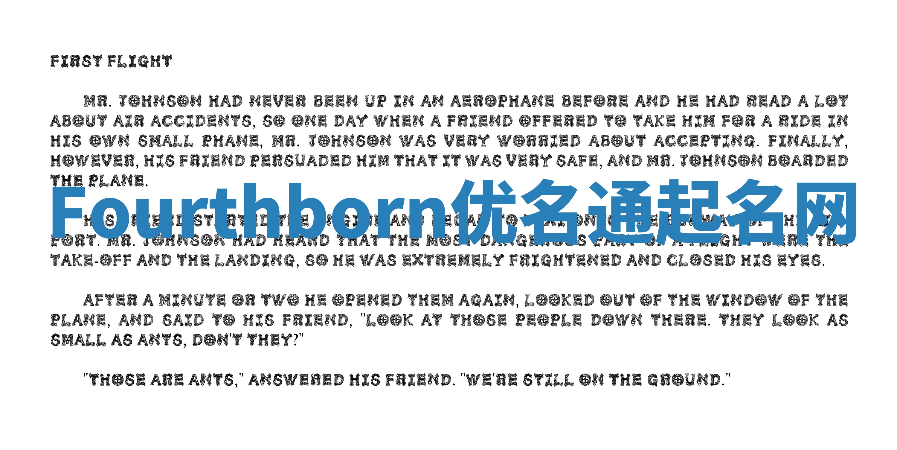 Fourthborn优名通起名网