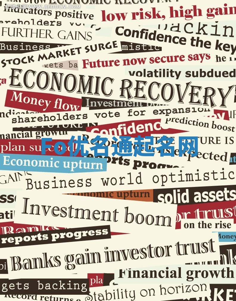 Fo优名通起名网