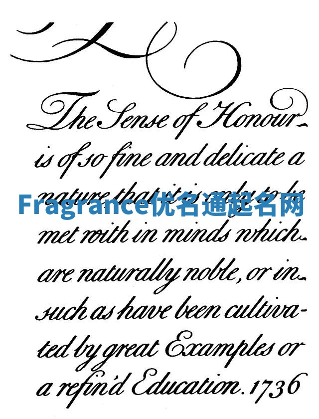 Fragrance优名通起名网