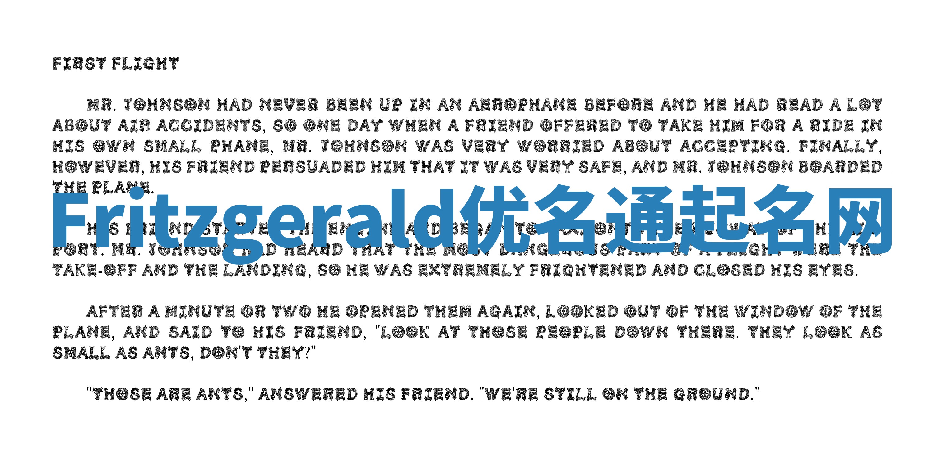 Fritzgerald优名通起名网