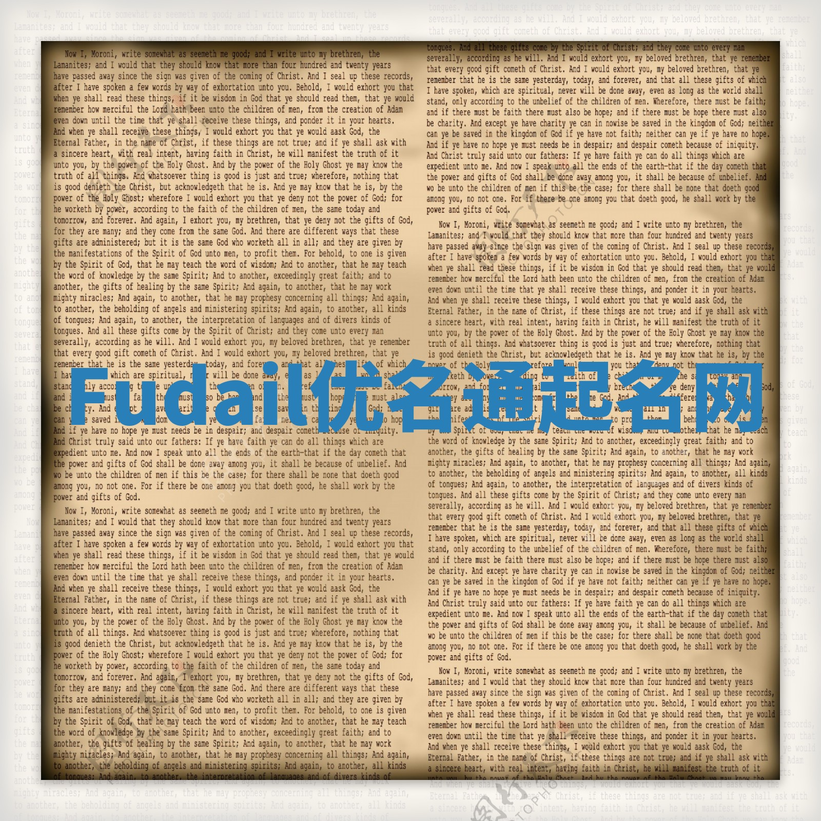 Fudail优名通起名网 Fudail优名通起名网