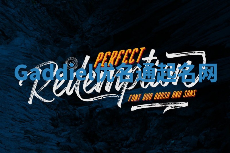 Gaddiel优名通起名网