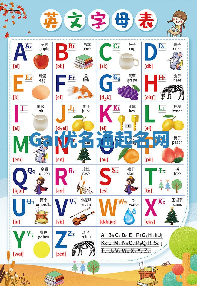 Gai优名通起名网