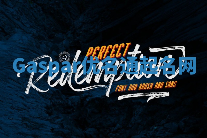 Gaspar优名通起名网