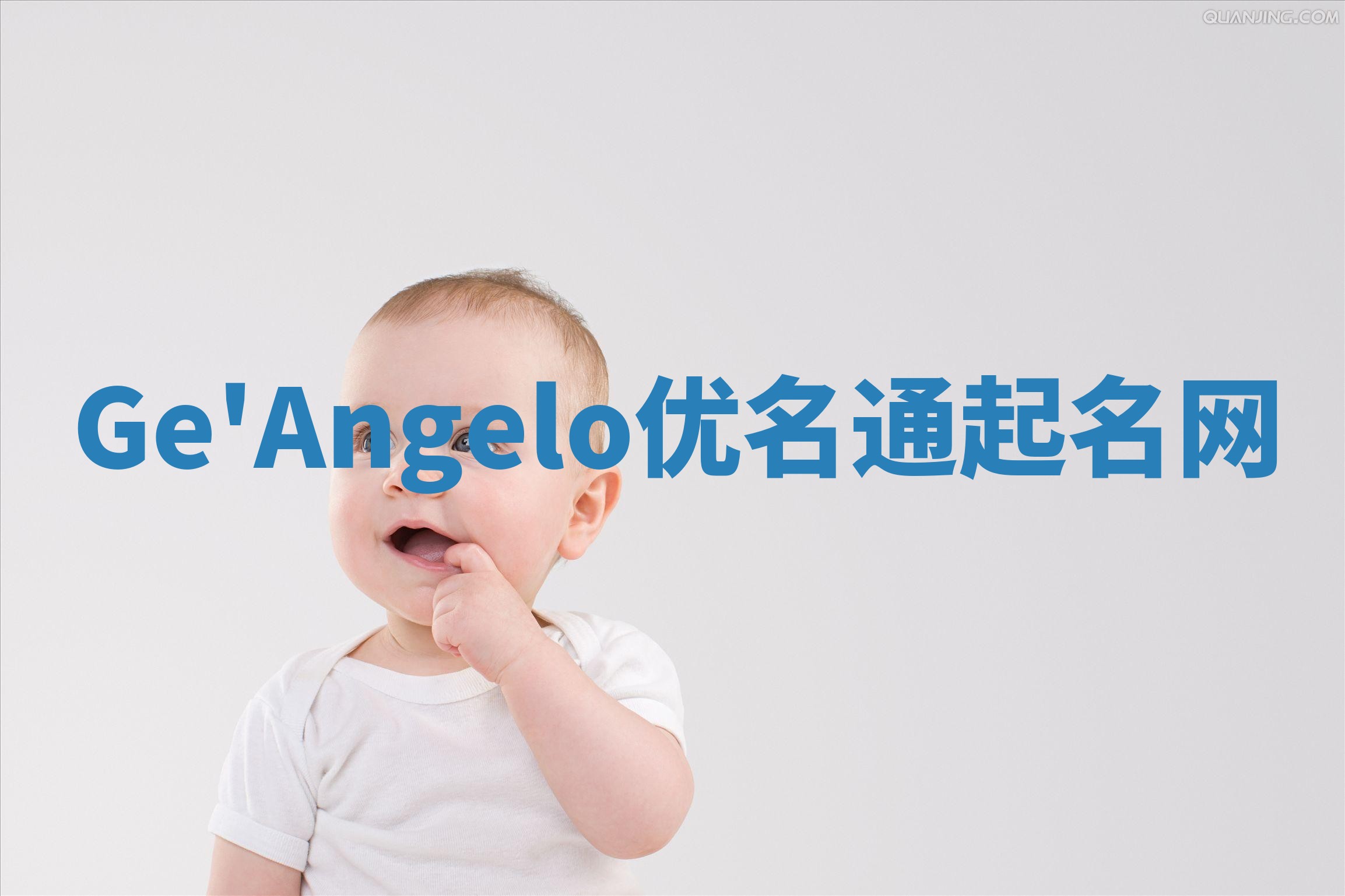 Ge'Angelo优名通起名网