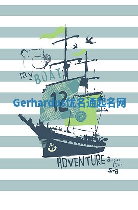 Gerhardus优名通起名网