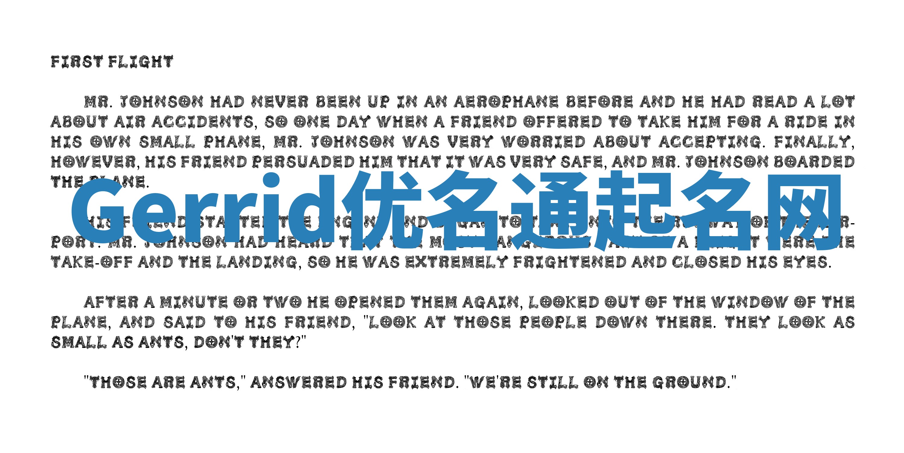 Gerrid优名通起名网