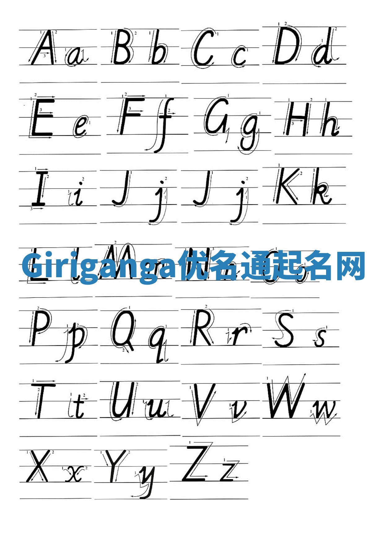 Giriganga优名通起名网