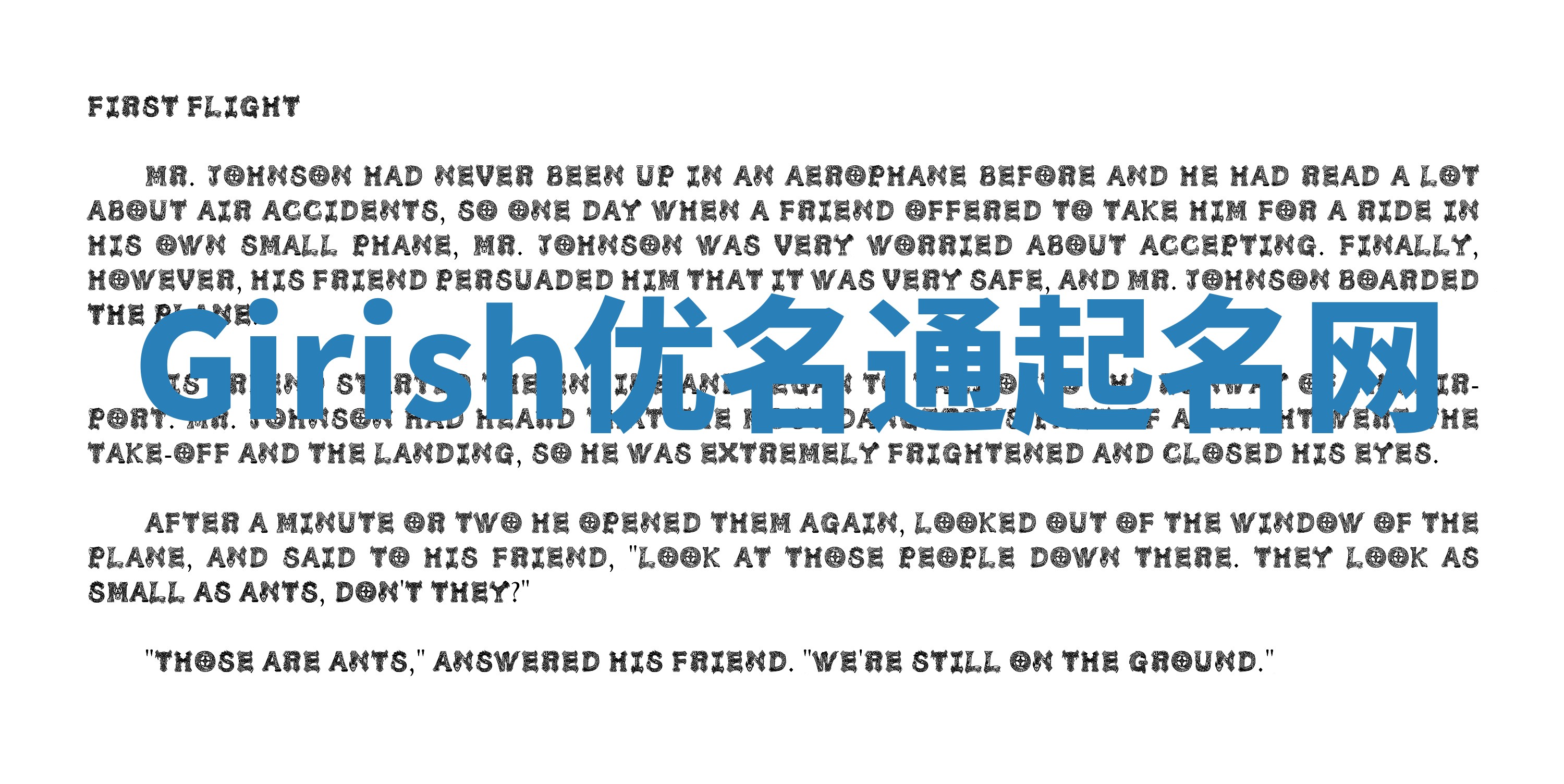 Girish优名通起名网