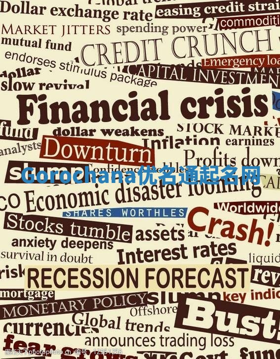 Gorochana优名通起名网