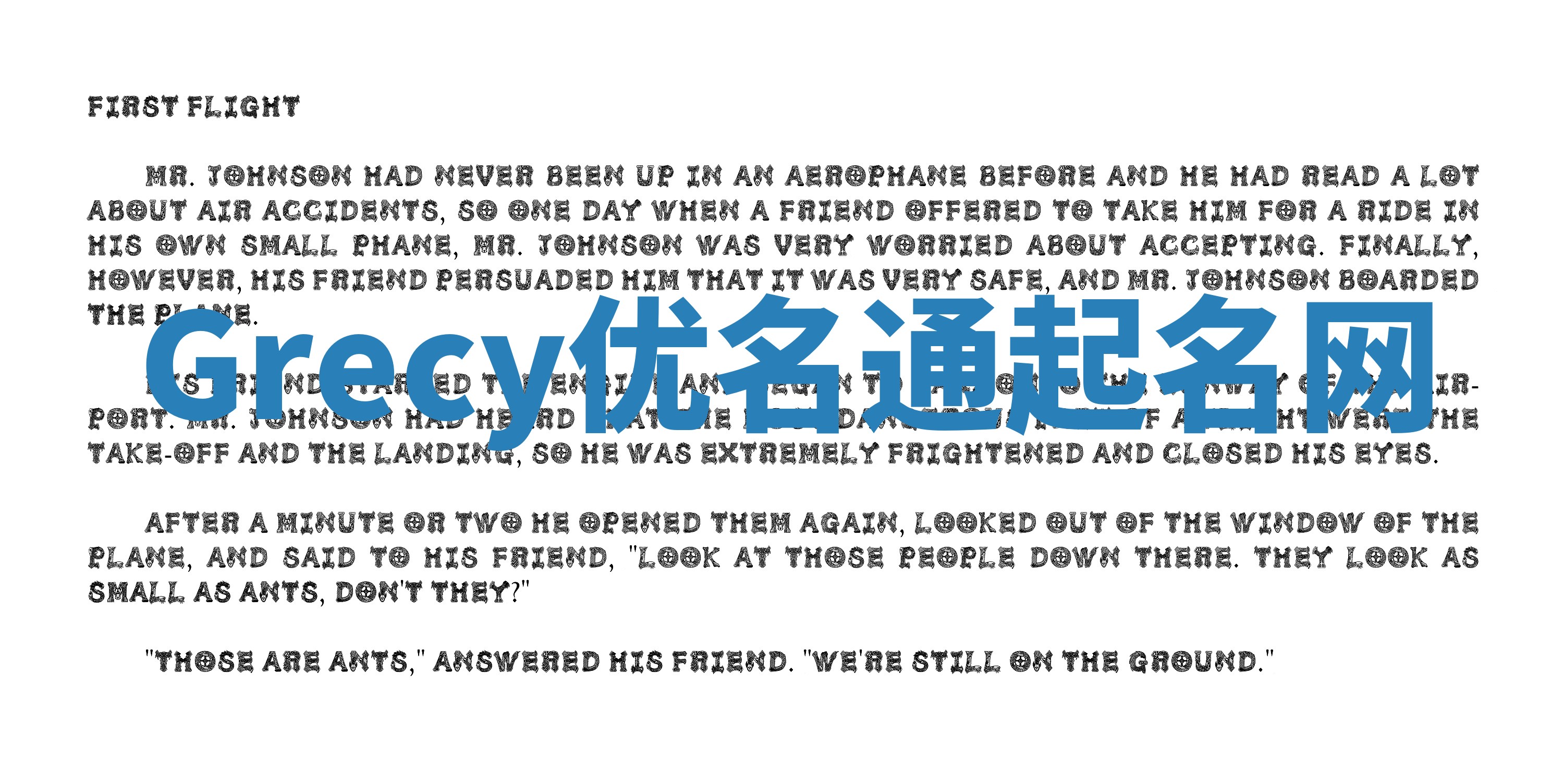 Grecy优名通起名网