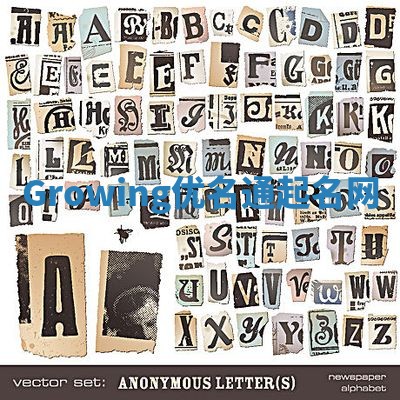 Growing优名通起名网