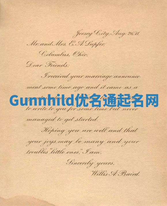 Gunnhild优名通起名网